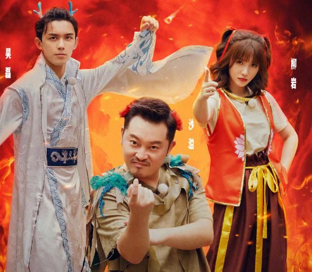  吴磊|《奔跑吧》官宣电影海报，警察蔡徐坤很帅气，我却关注到郭麒麟