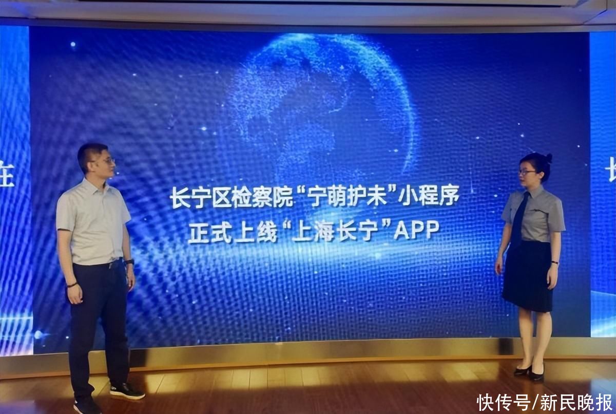 长宁启动“清朗·2023年暑期未成年人网络环境整治”专项行动