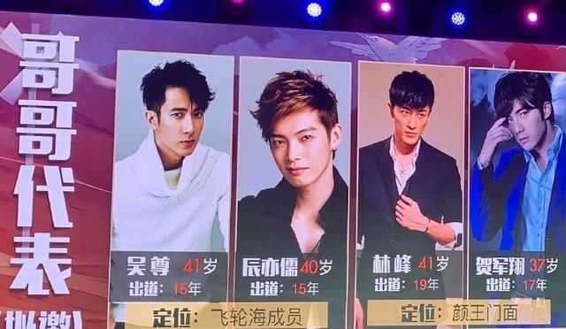  看清|男版《浪姐》终于官宣，看清嘉宾阵容后，节目组确定是认真的？