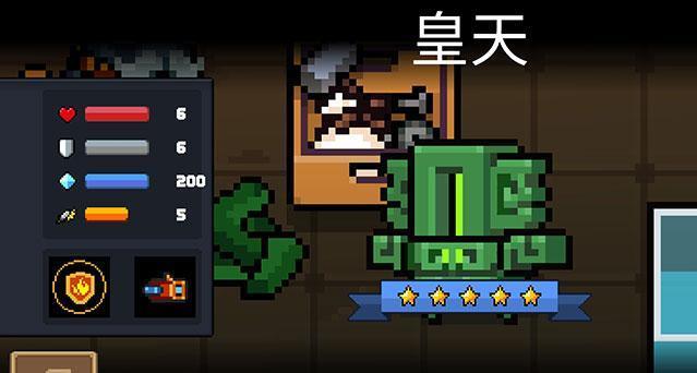 骑士|元气骑士：投掷武器鸡尾酒的“捡枪”打法，5秒叠加20层火焰