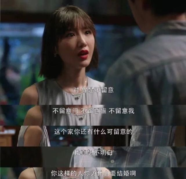 竟然|《三十而已》细节，竟然要来给渣男洗白了？