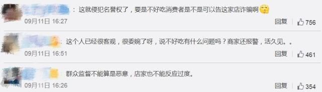如今|拒绝差评“狗不理包子”,曾经也是物美价廉,如今为啥脾气这么大