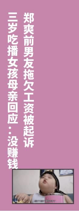 德云|硬核！被绑架，50万赎金“砍价”到3万3