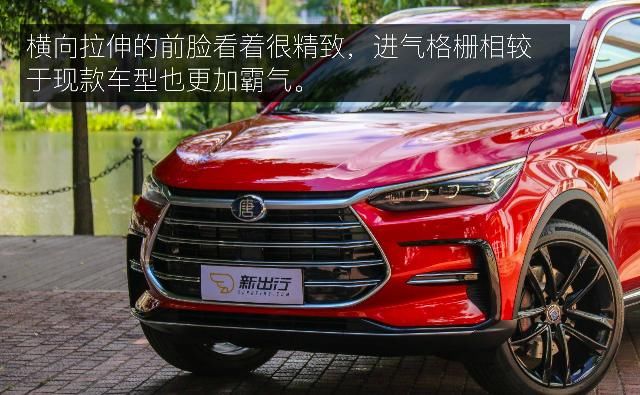  花样|花样少年的青春蜕变 静态体验2021款比亚迪唐DM