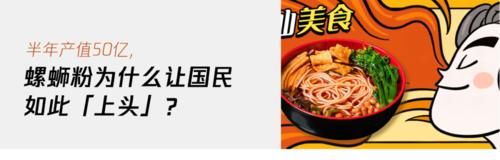  雷军|小米十周年：雷军如何从“代码诗人”成为“雷布斯”？