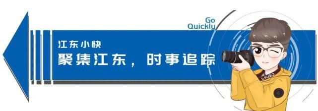 李师傅|查处1390起!电动车交通违法,钱塘新区严查!