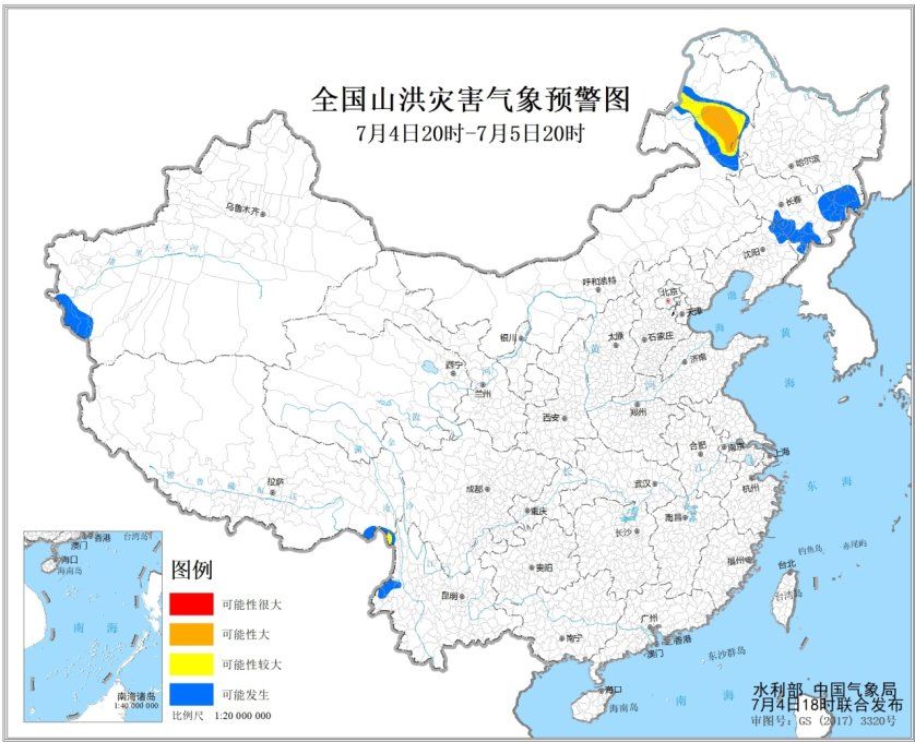 水利部和中国气象局7月4日18时联合发布橙色山洪灾害气象预警