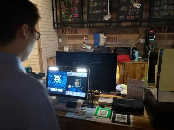 人身份证|网吧“人脸识别”强制上线