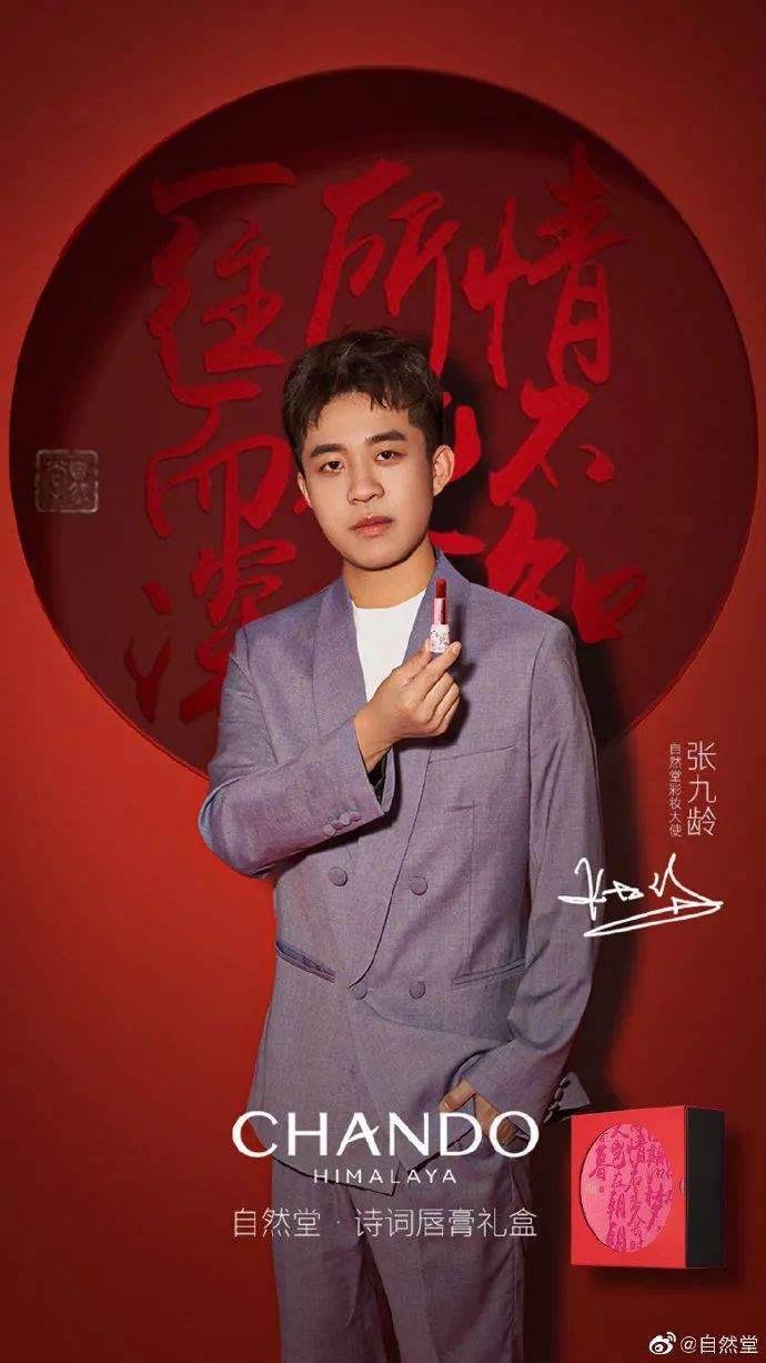  打算|资生堂这是打算和黄轩同归于尽？？？