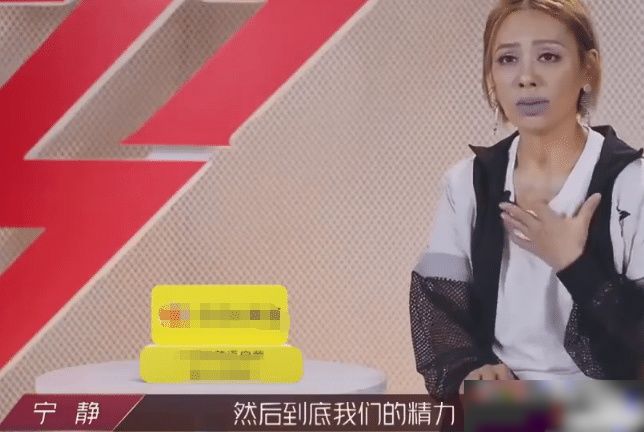  拉票|宁静：我们不需要流量明星！网友反怼：演员一天天上什么热搜