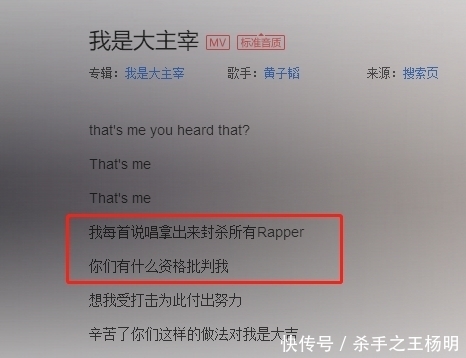  说唱|《说唱新世代》官宣黄子韬，曾得罪说唱圈的他，或比吴亦凡更惨