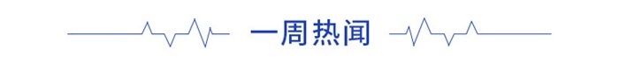 亚洲|前瞻乳制品产业全球周报第59期:中国5家乳品品牌登上2020年亚洲品牌500强榜单