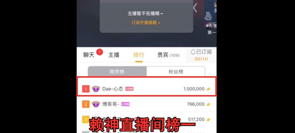 封号|德华举报景慧直接封号，态导却“逍遥法外”？赖神道出真相