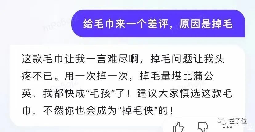 文心一言APP国区可下载！免费体验120+玩法，PPT大纲公式一键生成