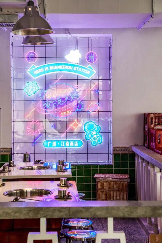 菜品|江南西也有电台巷火锅!80+种菜品…