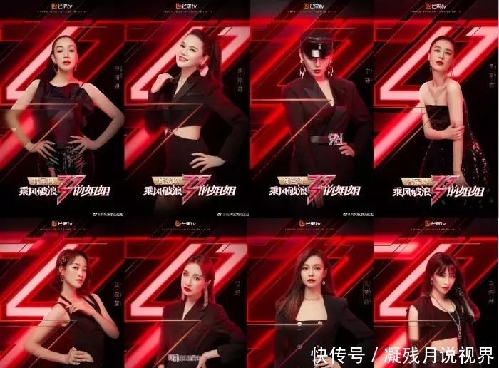  疯狂|7天暴涨156亿！比《乘风破浪的姐姐》更疯狂的是野蛮生长的芒果TV