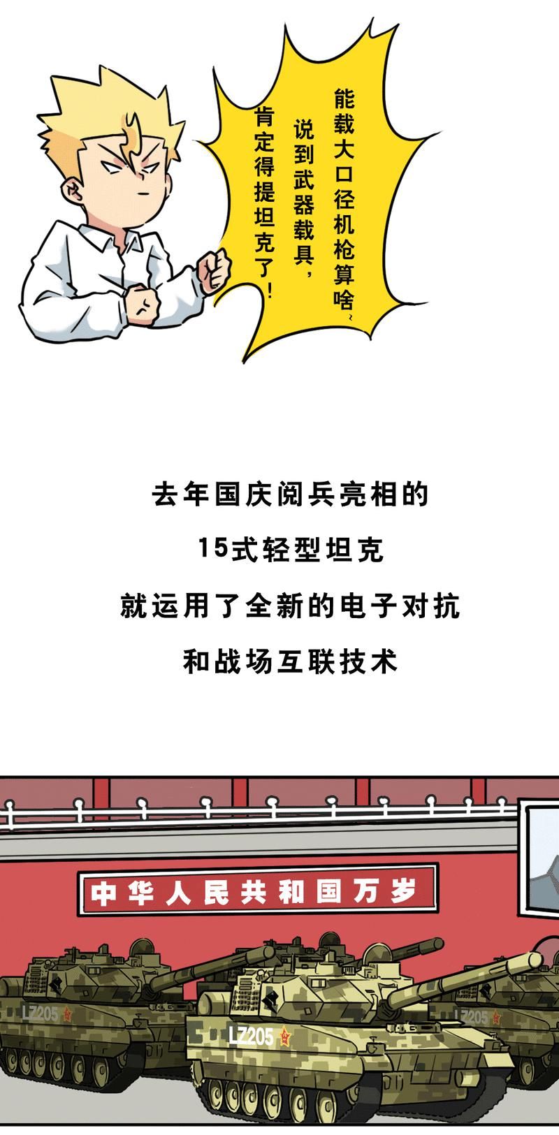  安稳|你的热血，我的安稳世界！敬人民子弟兵！