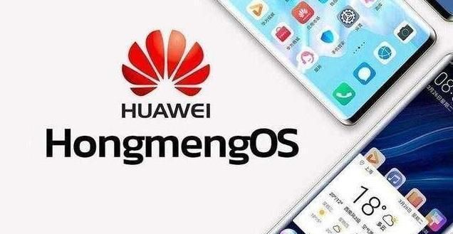 HMS|华为传来好消息!付出终获回报,HMS服务月活跃度已超7亿!