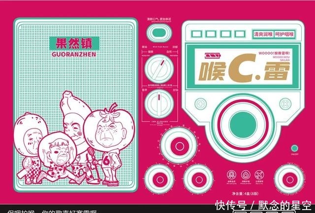  设计|现在面食包装都玩这么大了？