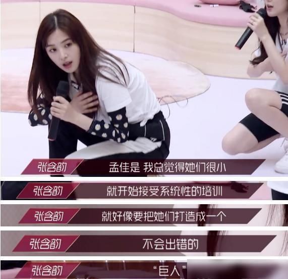  观众|出道10年，观众喜爱度倒数第一？