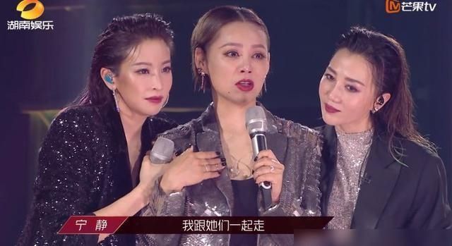  全开|还在“对口型”吗？《乘风破浪》差距拉开，宁静全开麦燃爆现场