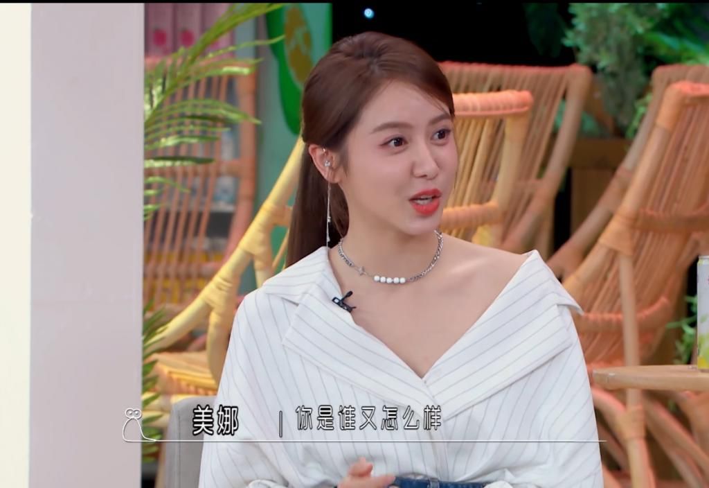  讲述|《我要这样生活》颜如晶改变造型学习女团舞，美娜讲述创业之路