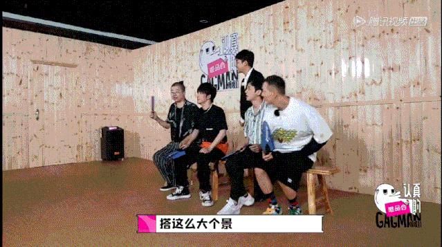  成团|搞笑也能成团出道，这是在搞笑吗？