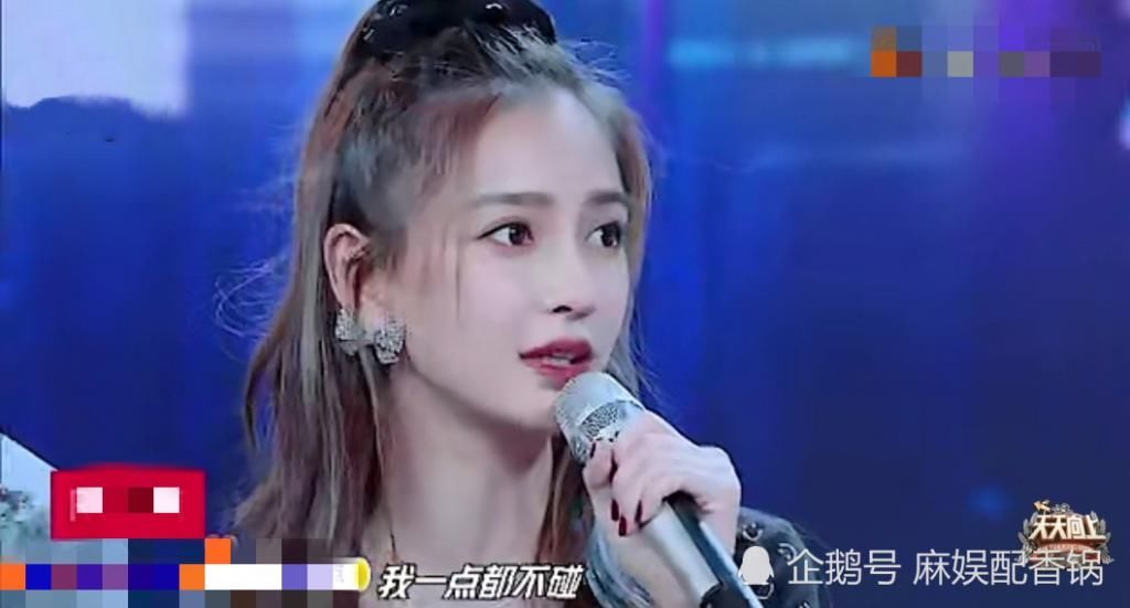  家都知道|杨颖上综艺坚决不吃内脏，预告剪辑中场面一度尴尬，连陈立农都看不下去了！