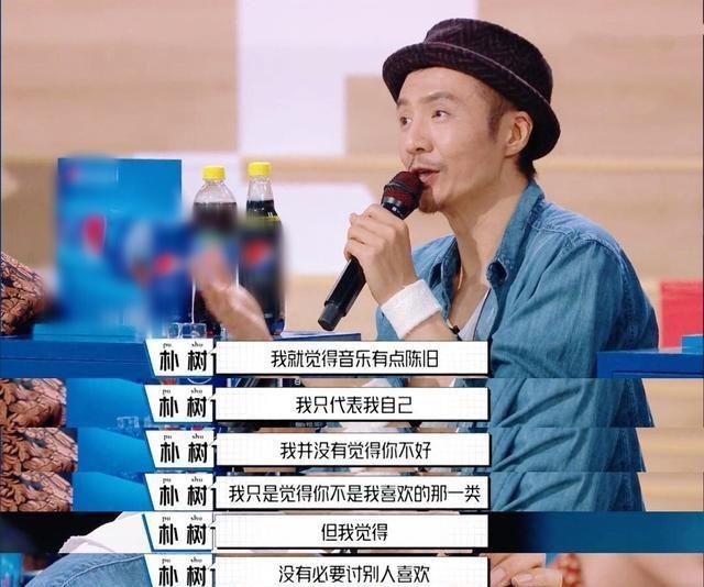  朴树|朴树46岁才成熟？从录节目说走就走到成为好导师，他都经历了什么