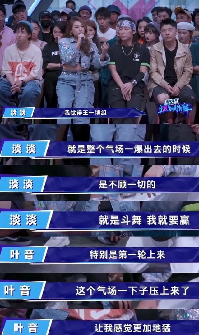 battle|《街舞3》张艺兴在队长battle中,为何会赢王一博王嘉尔钟汉良?