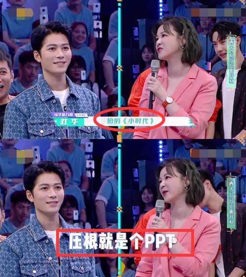  大胆|杜华大胆挑衅陈学冬，自曝曾拒签他，网友：只敢欺负糊咖