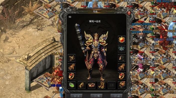 热血传奇|热血传奇：契合职业的装备，还是高阶的装备？来比比谁更厉害