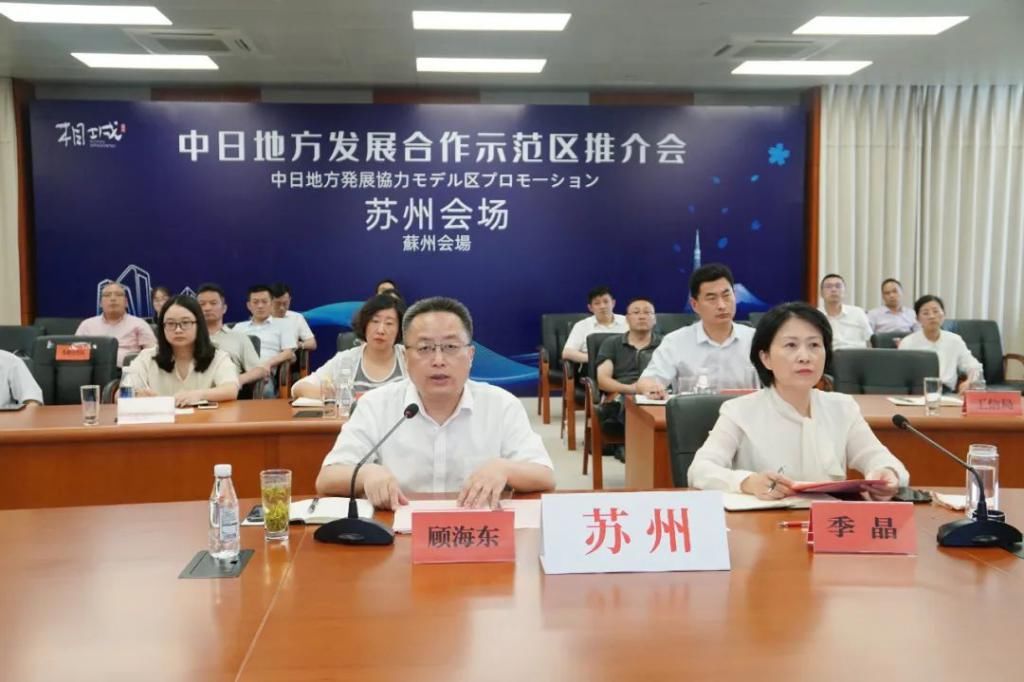  地方发展合作示范区|全国六分之一！云“相”会！