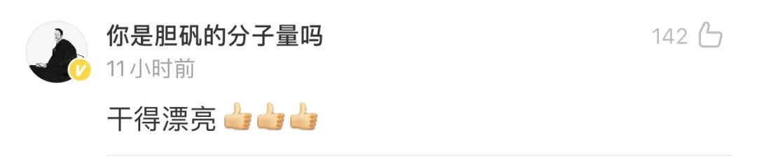 司机小张|“你们四个给我规规矩矩的!”