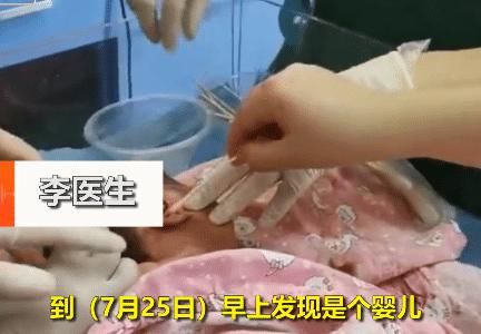  被遗弃|女婴带着胎盘被遗弃，浑身泥土爬满蛆虫又脏又臭，护士心疼落泪！