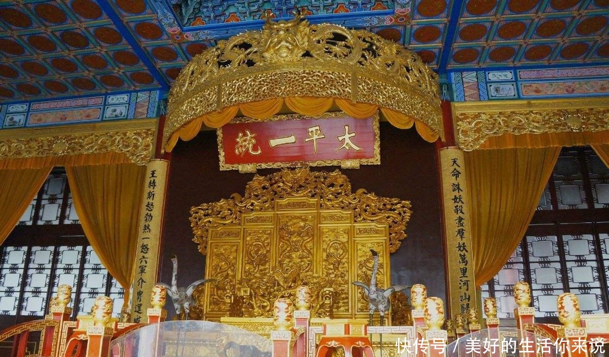 利弊|太平天国实行的圣库是什么制度, 有何利弊