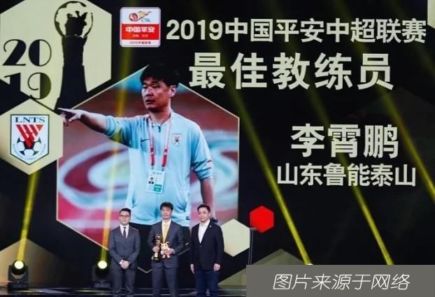  将费莱尼|格德斯被弃、佩莱若受伤，李霄鹏又怎么解？6轮格德斯帮助鲁能进入争冠组？