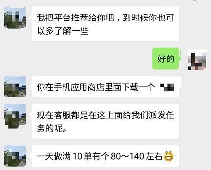  学生|学生们注意！微信再次发布重要提醒：这个操作千万不要做