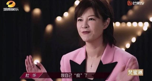 张雨|《乘风破浪》火药味十足,杜华给丁当低分,却拿宁静张雨绮没办法