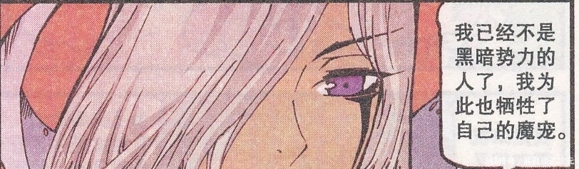 沙漠|爆笑漫画:柚子妮妮不听师父的话,瘟疫男爵真实身份就是“沙漠神”?