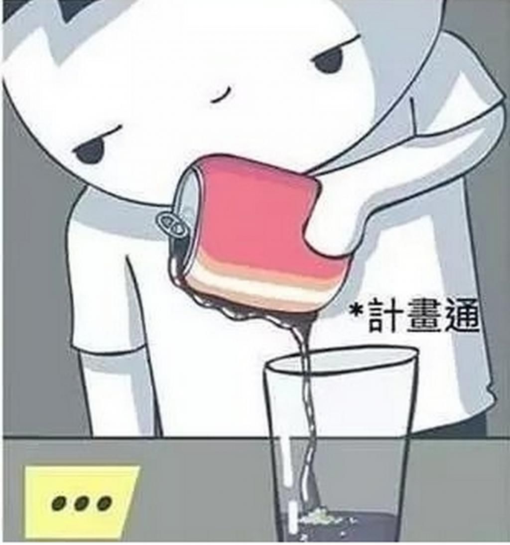  漫画|奇趣漫画：男孩把饮料瓶口放在杯外，结果发现男孩才是“计划通”