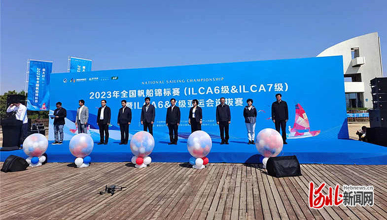 2023年全国帆船锦标赛暨杭州亚运会选拔赛在秦皇岛开赛