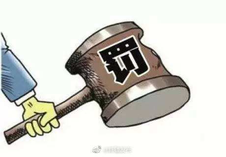 乌鲁木齐市|哄抬物价 乌鲁木齐市三家菜店被停业整顿