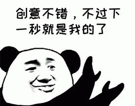 读取画面小|游戏玩法无版权，莫将抄袭说借鉴