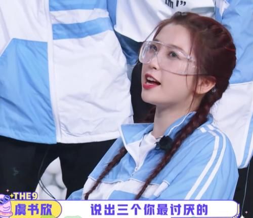  厉害|《非日常派对》THE9遇“姐姐团”孔雪儿聊脱发，虞书欣直接挑事厉害了