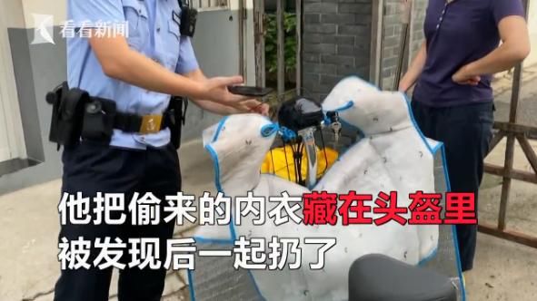  医院|医院宿舍女性内衣接连被盗！猥琐男被抓现行：玩了以后有点尿急