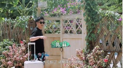  老舅|《向往的生活4》迎来收官！“心火烧”宋长英和“老舅”来了