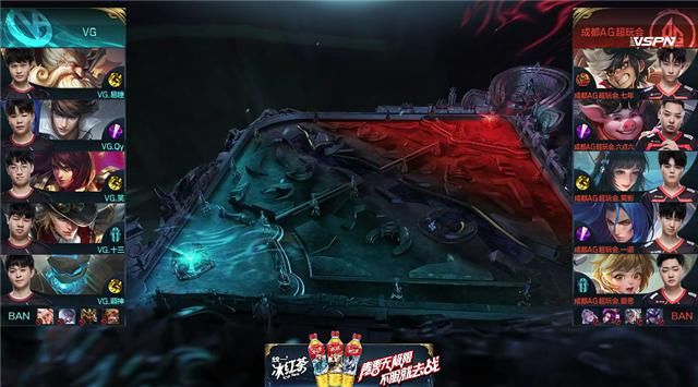  拒绝|世冠快讯：成都AG击败VG拒绝让三追四，一诺马可突脸开团凶猛无比