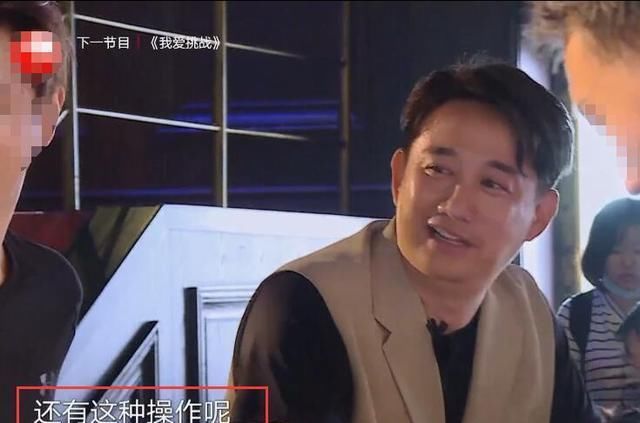  江郎才尽|《极限挑战》有多江郎才尽？才令罗志祥看不下去，给节目设计游戏