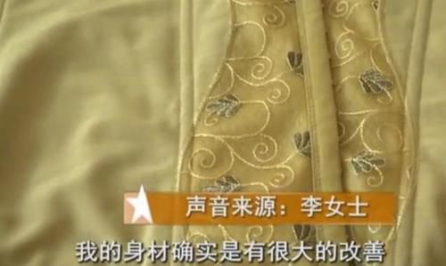 记者|女子花3万元买瘦身内衣，穿上身却胖了10斤？女子：虚假宣传